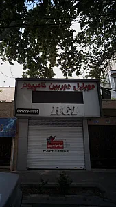 موبایل دوربین کامپیوتر آر جی آی