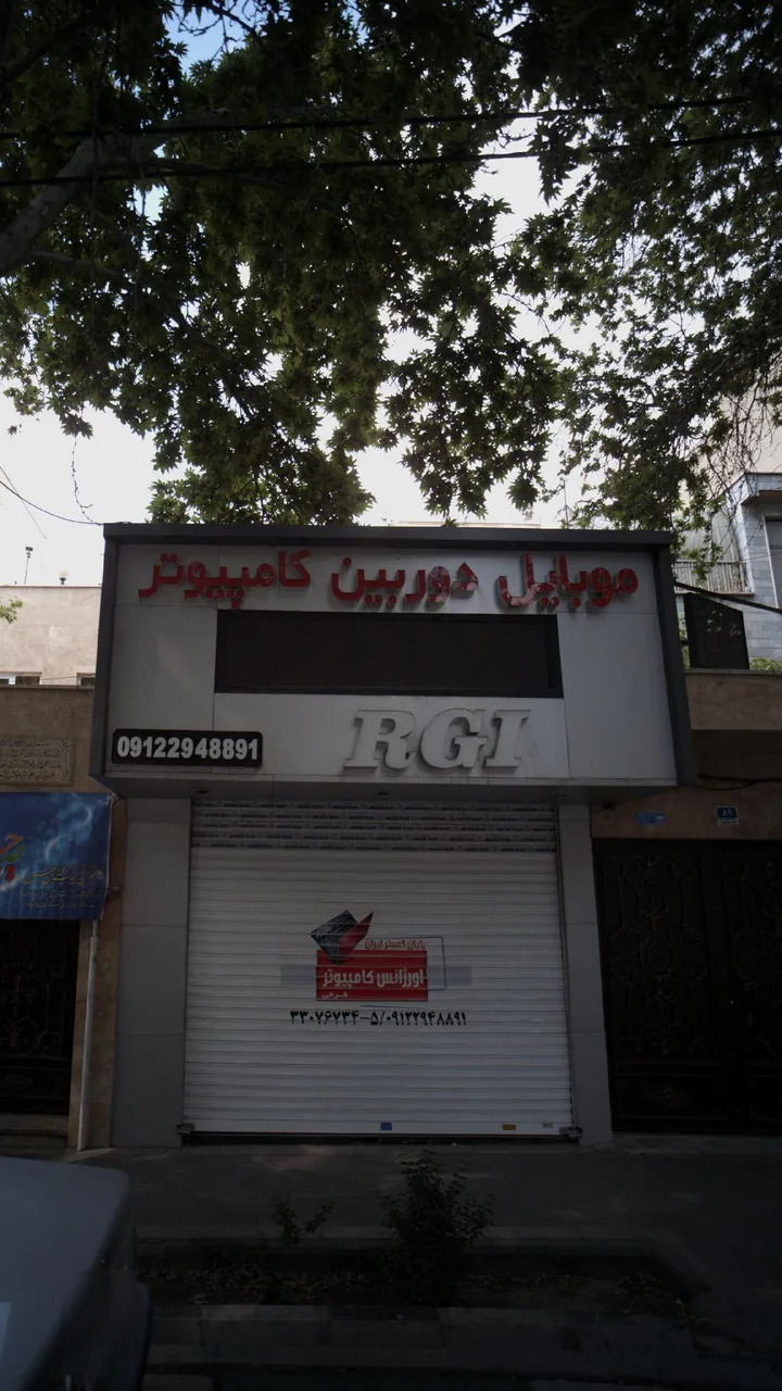 موبایل دوربین کامپیوتر آر جی آی