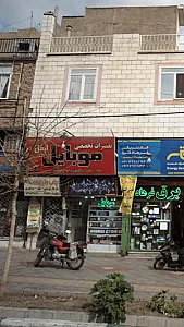تعمیرات تخصصی موبایل