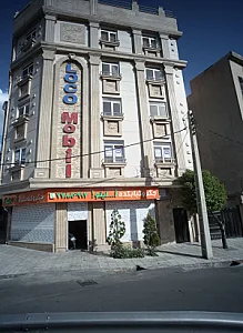 لوکو موبایل