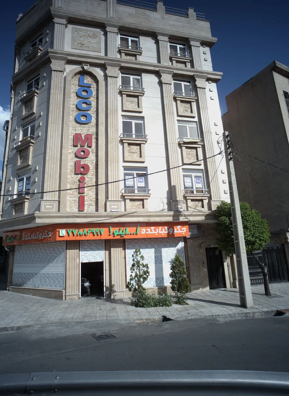 لوکو موبایل