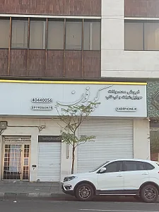 آی موبایل