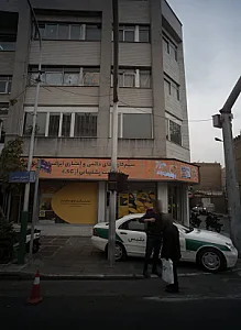 نمایندگی ایرانسل