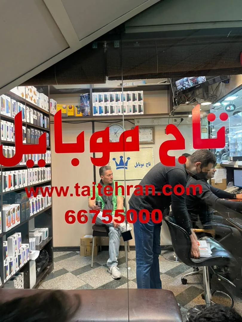 تاج موبایل - تصویر 2
