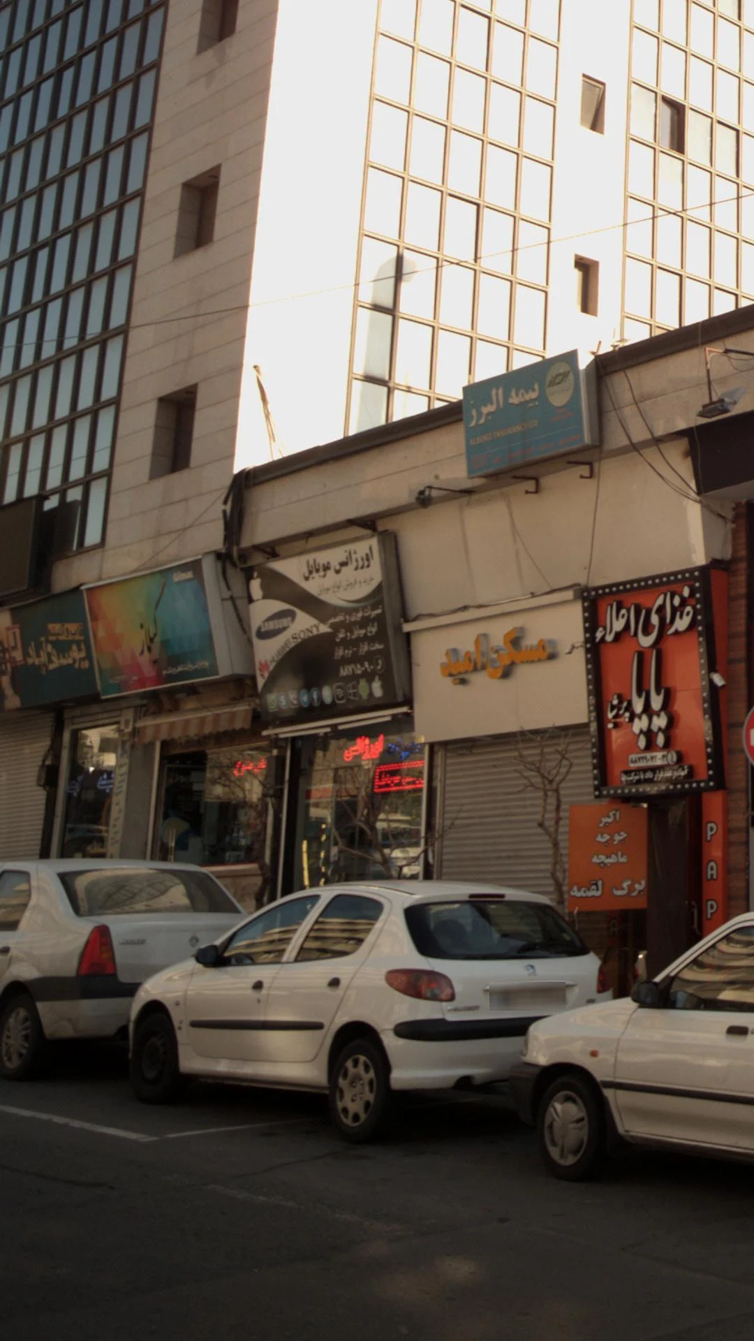 موبایل ساعی - تصویر 3