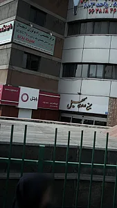 موبایل +