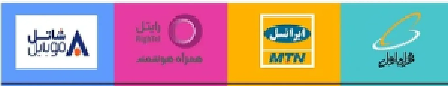 موبایل آرین