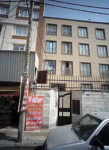 موبایل هفت