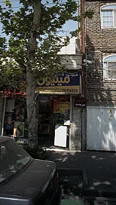 فروشگاه مینیون