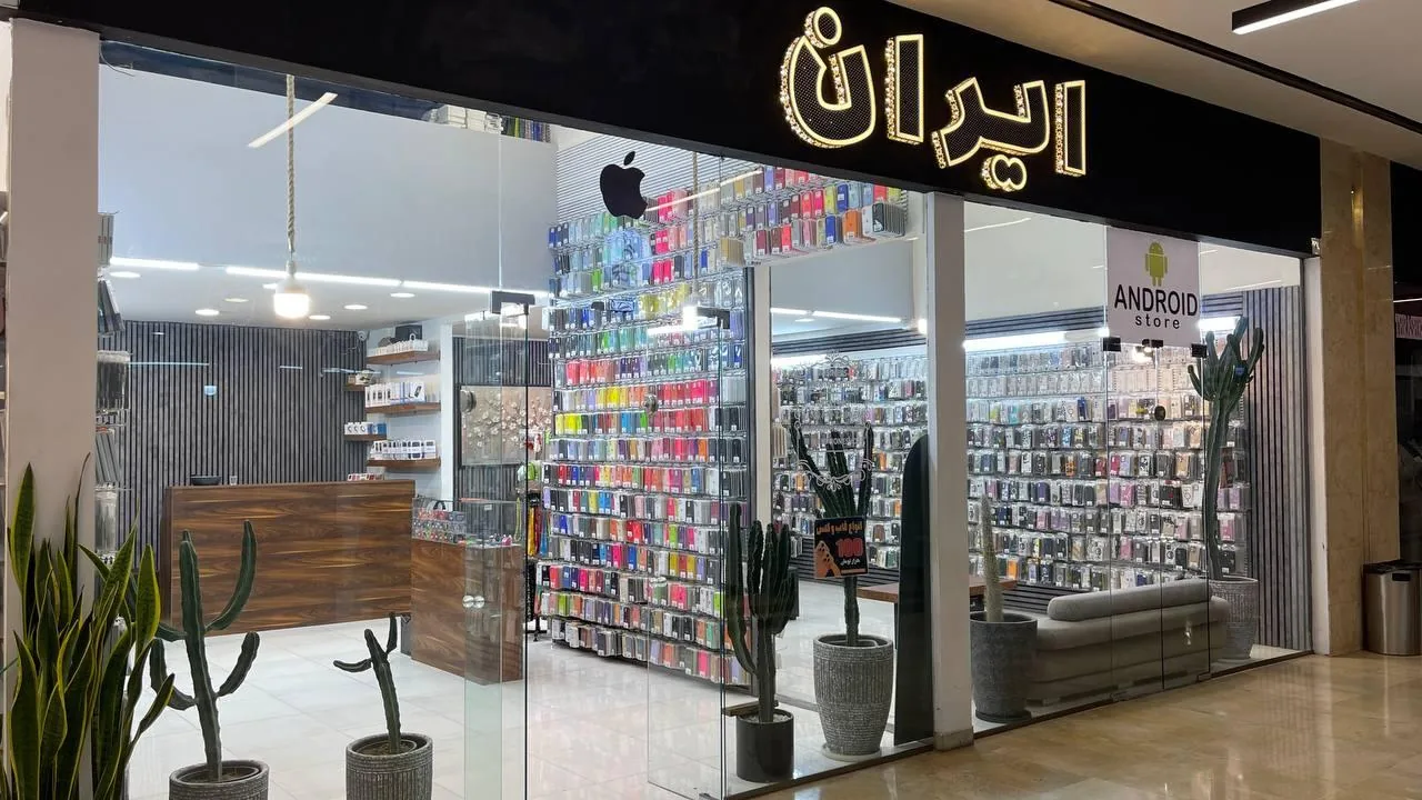 ایران فون شاپ