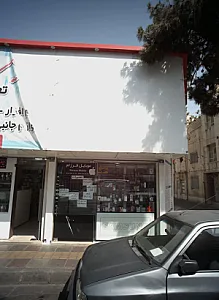 موبایل فرزام