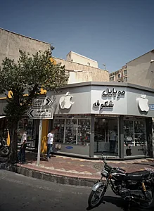 موبایل شکوفه