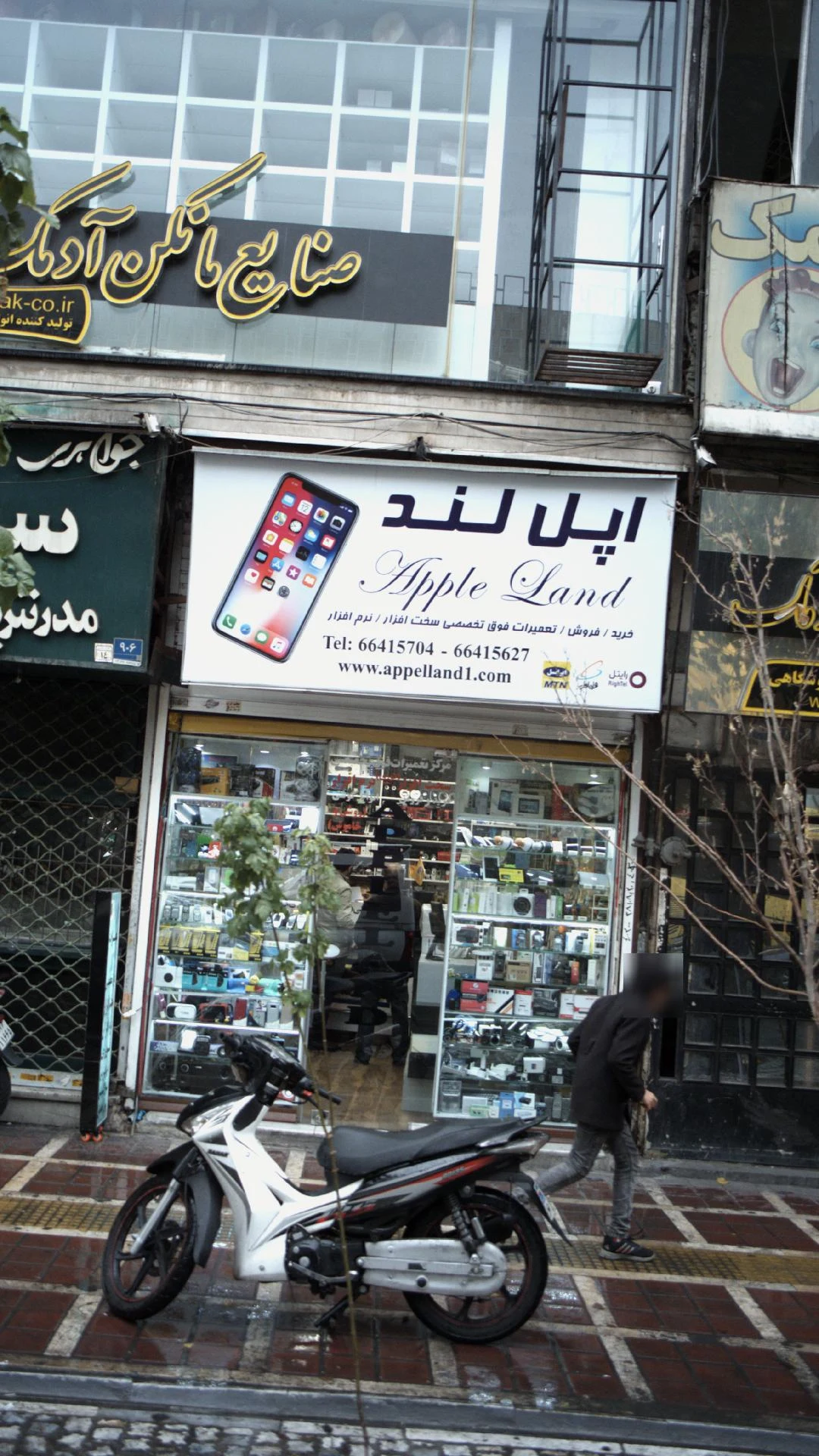هایپر دیجیتال موبایل چی
