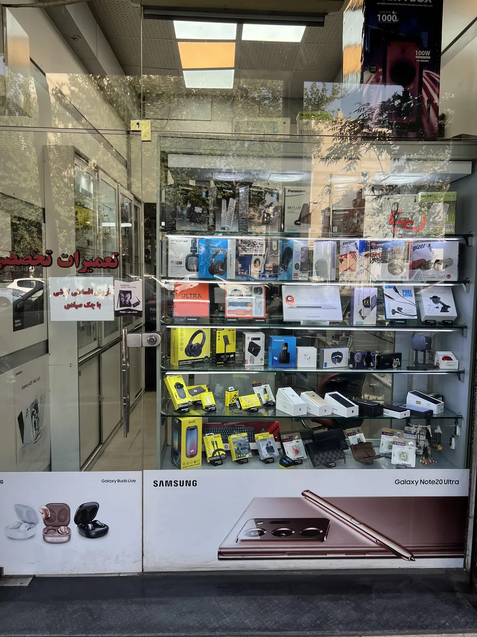 موبایل شریعتی - تصویر 2