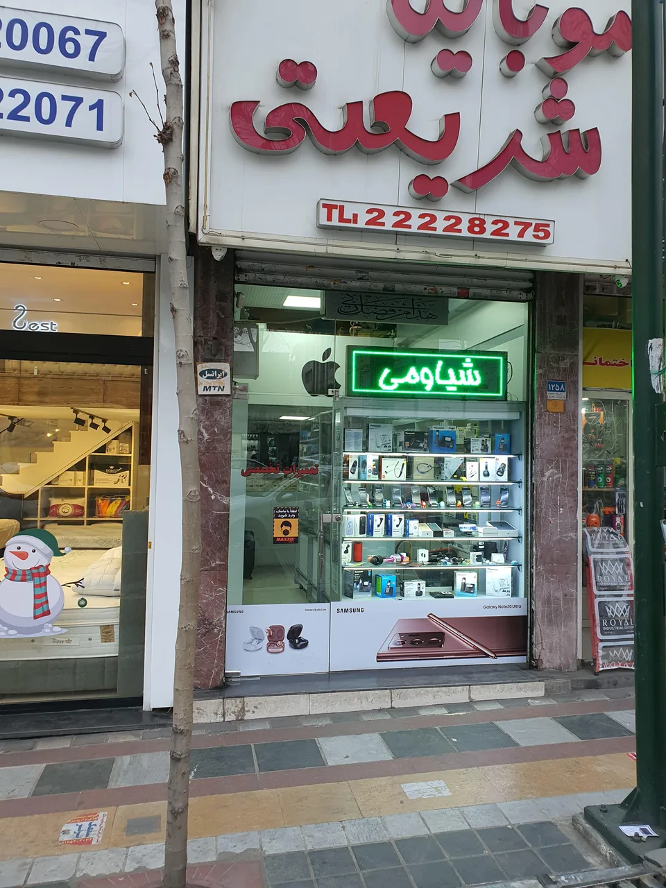 موبایل شریعتی - تصویر 3