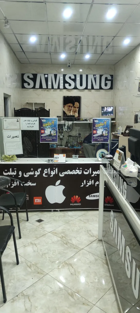 تهران موبایل - تصویر 3
