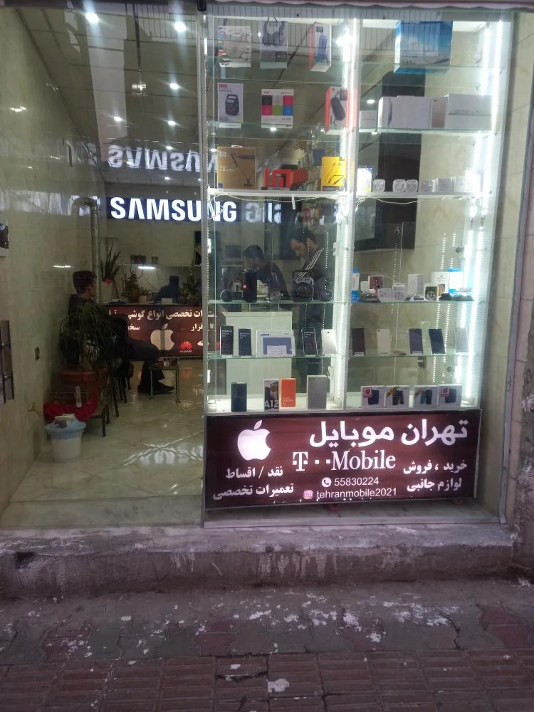 تهران موبایل - تصویر 4