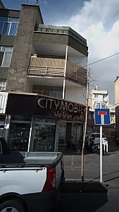 شهر موبایل