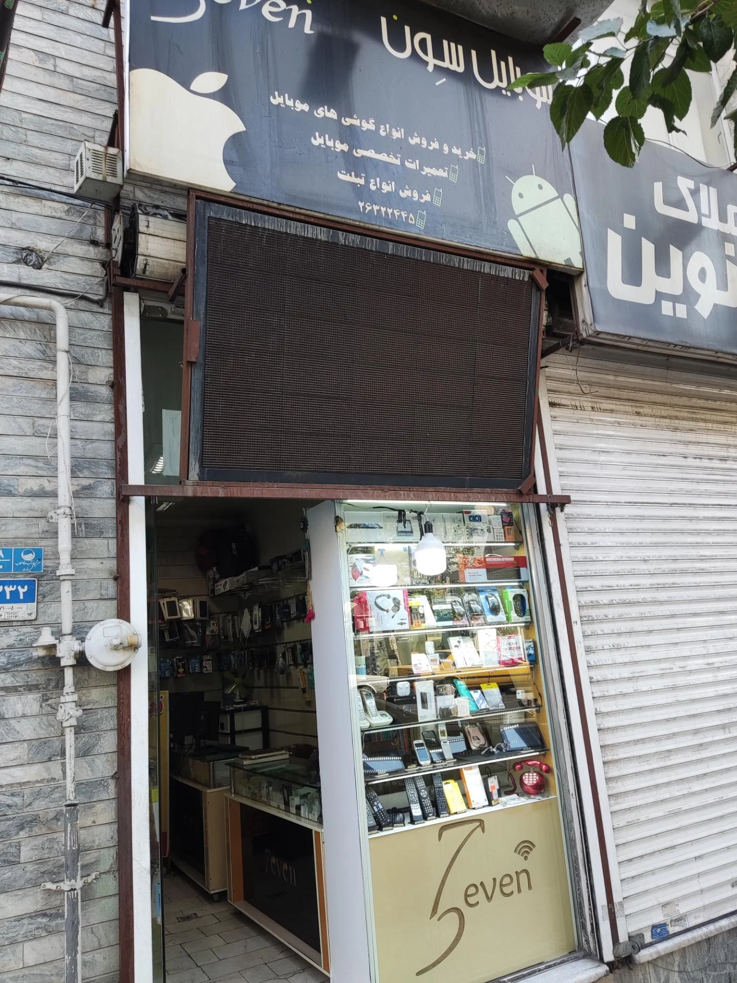 موبایل الماس - تصویر 2