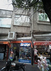 فروشگاه موبایل