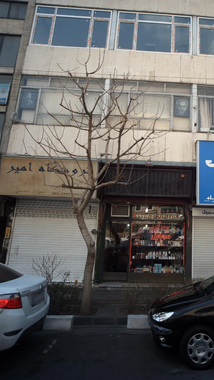 موبایل امیر