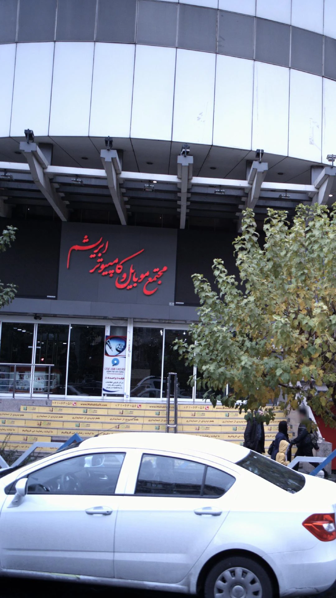 فروشگاه موبایل - تصویر 2