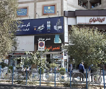 موبایل مستر