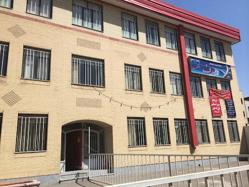 مجتمع آموزشی و آموزشگاه زبان غیردولتی صدف - تصویر 2