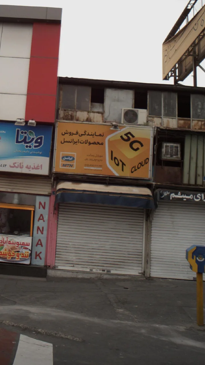 موبایل رسالت - تصویر 2