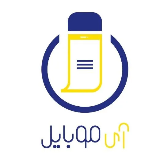 آی موبایل