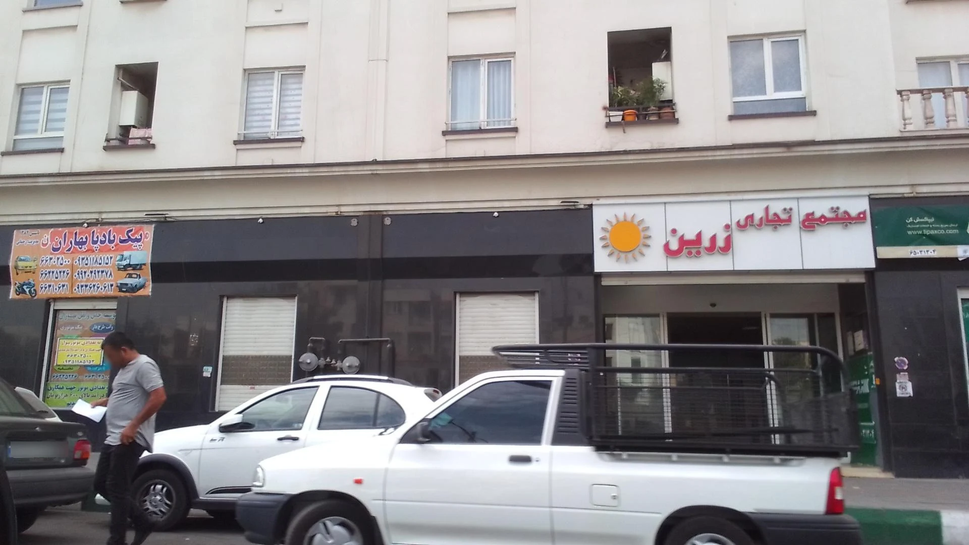 فروشگاه موبایل 121