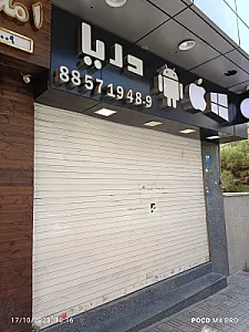 موبایل بارون