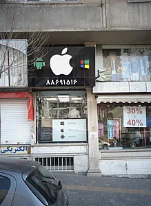 تعمیرات و لوازم جانبی موبایل