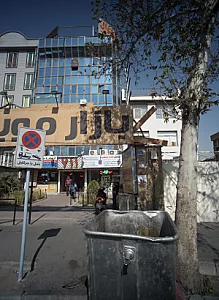 موبایل تخت جمشید