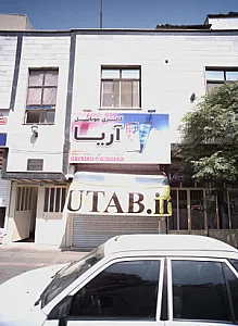 گالری موبایل آرین