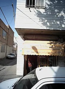 اورژانس موبایل