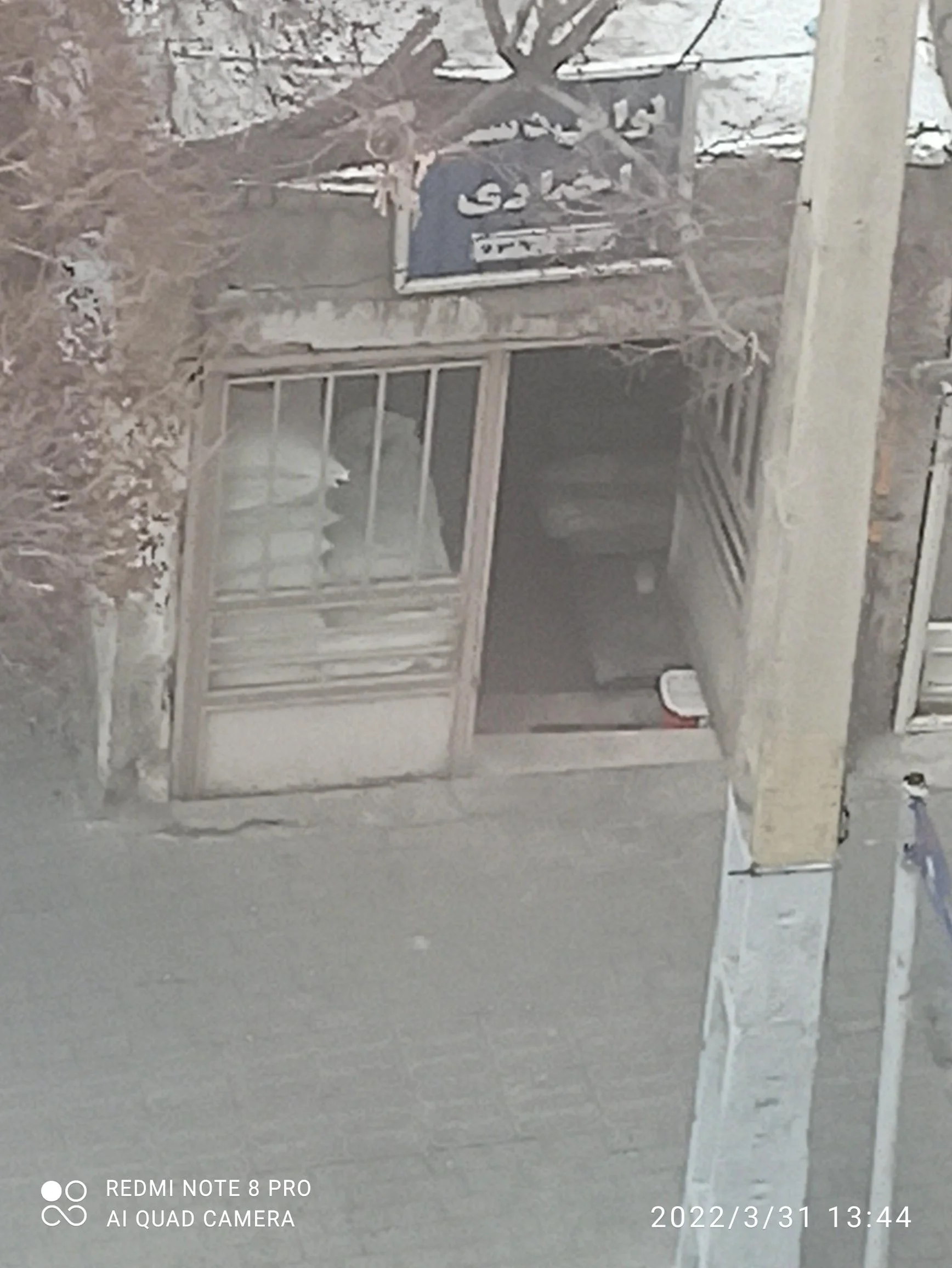 نانوایی اخباری