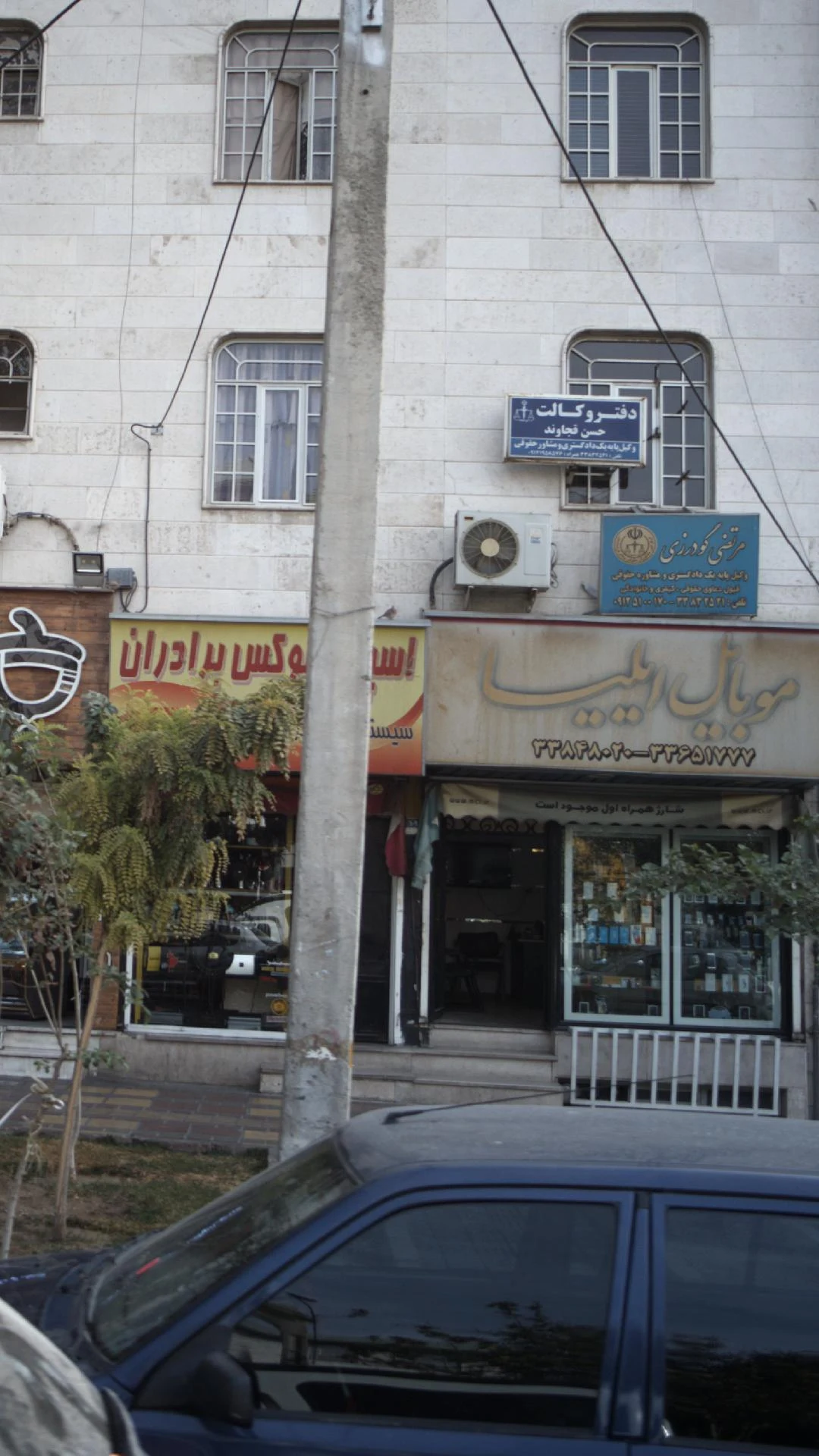 موبایل پاتریس نماینده رسمی همراه اول ایرانسل رایتل