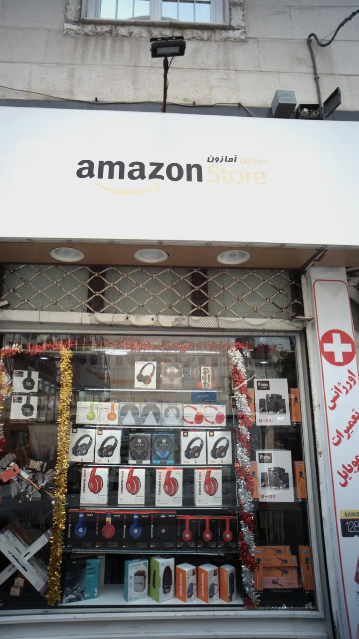 موبایل آمازون