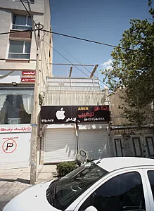 اپل استور