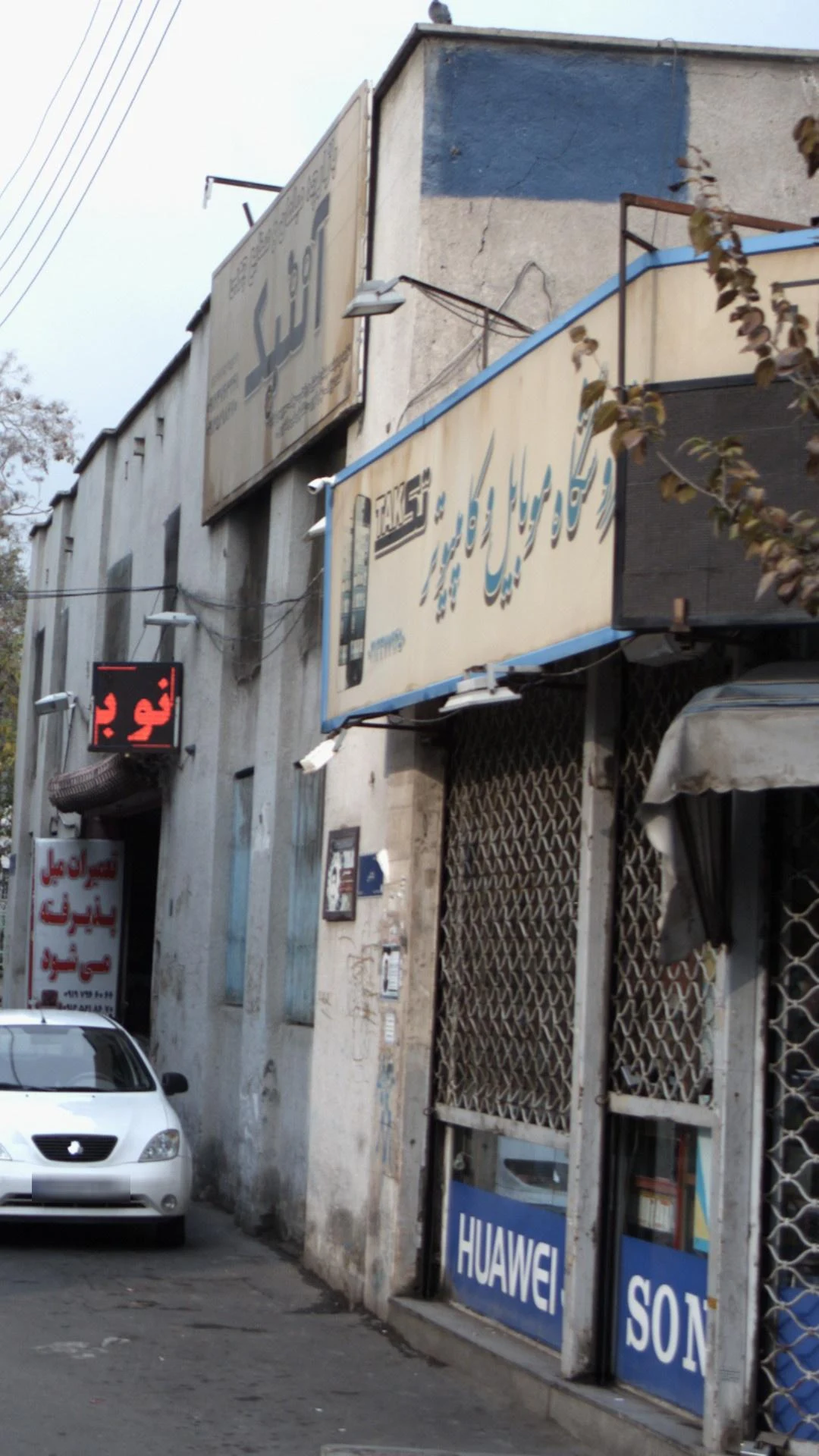 خانه موبایل دولت آباد قاسمی - تصویر 2