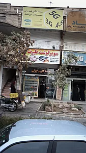 نمایندگی فروش محصولات ایرانسل