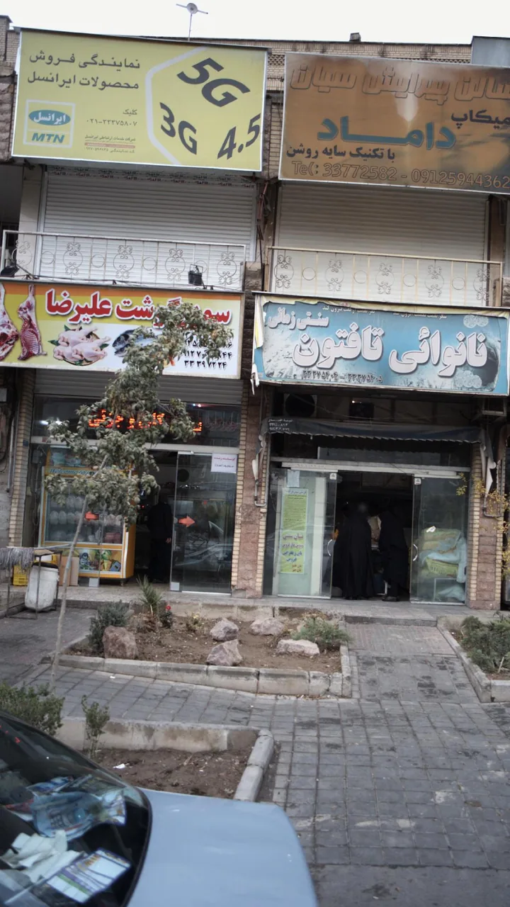 نمایندگی فروش محصولات ایرانسل - تصویر 3