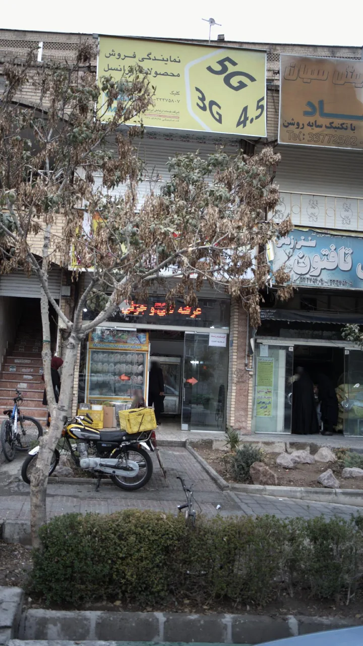 نمایندگی فروش محصولات ایرانسل - تصویر 4