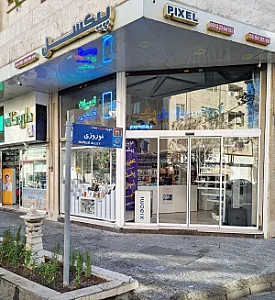 فروشگاه موبایل پیکسل