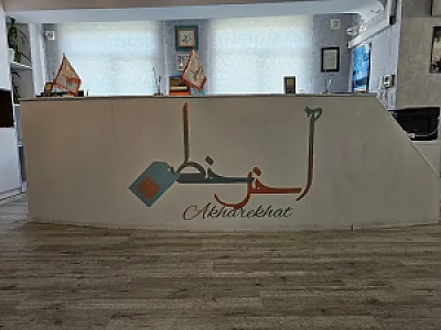 آخر خط