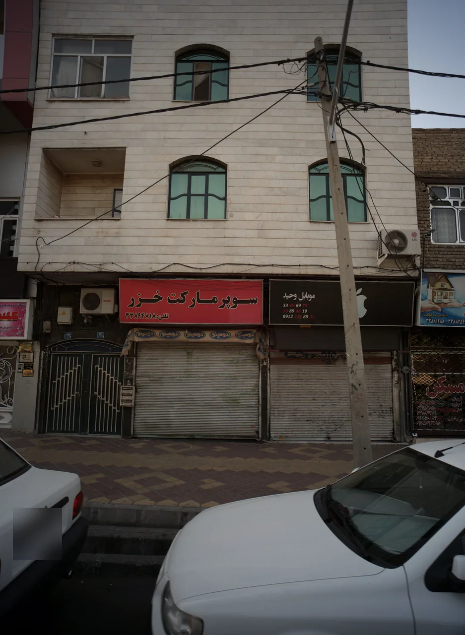 موبایل وحید