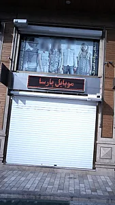 موبایل پارسا