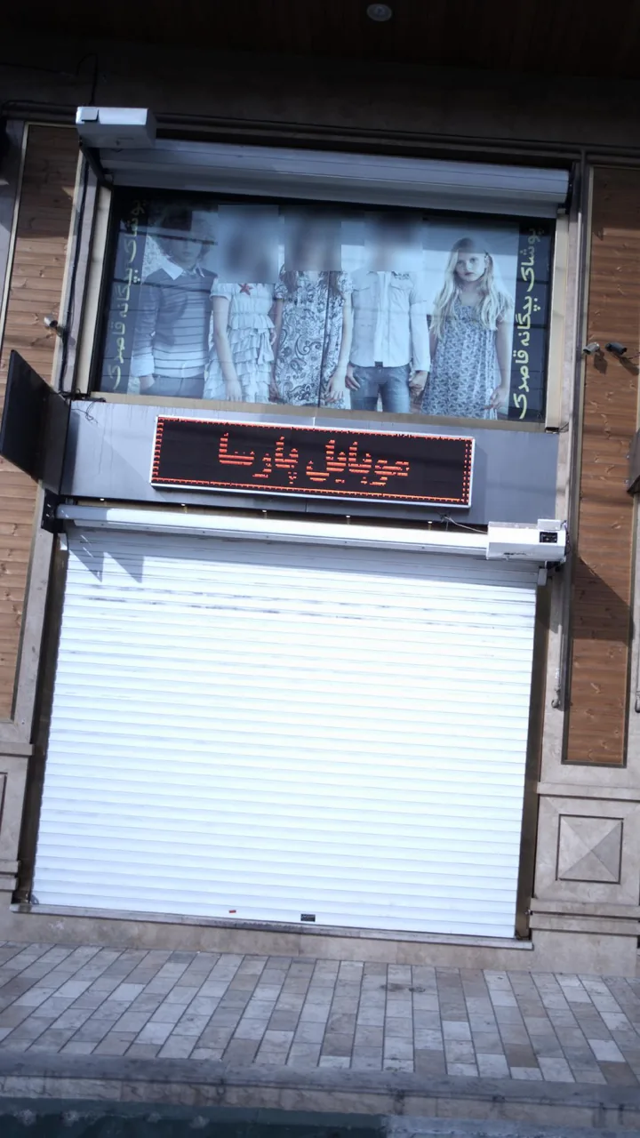 موبایل پارسا