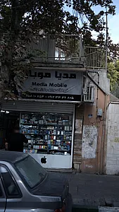 مدیا موبایل
